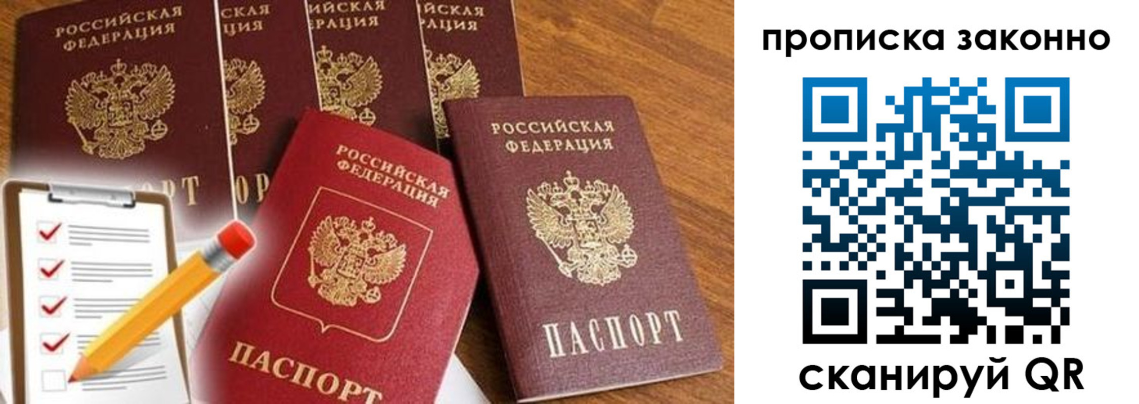 форма 3 в Липецкая области